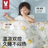 莫爾兔 兒童被子夏涼被冰絲a類(lèi)男女寶寶春夏季蓋毯110*140cm幼兒園被子 曬單實(shí)拍圖