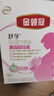 伊利金領(lǐng)冠舒孕 孕產(chǎn)婦奶粉400g【新老包裝隨機發(fā)貨】 曬單實(shí)拍圖