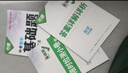 備考2026 北京中考備考指南 語(yǔ)文 北京市重點(diǎn)城區3年真題2年模擬試卷 刷題中考真題匯編 曬單實(shí)拍圖
