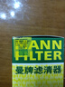 曼牌濾清器（MANNFILTER）HU6013Z機油濾芯格機濾過(guò)濾網(wǎng)新款發(fā)動(dòng)機保養專(zhuān)用配件適用于 高7探岳途岳新速派蔚攬Q3奧迪A3 曬單實(shí)拍圖