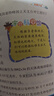 探索宇宙奧秘全套8冊 宇宙百科全書(shū) 小學(xué)生太空百科全書(shū)關(guān)于宇宙星球的書(shū)揭秘星空天文學(xué)知識圖書(shū)天文書(shū)太空科普類(lèi)兒童書(shū)籍 全套8本 曬單實(shí)拍圖