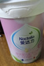 愛(ài)達力（Nactalia）法國原裝愛(ài)達力系列較大嬰兒配方奶粉2段800g（6-12月）新國標 曬單實(shí)拍圖