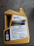 美孚（Mobil）京東養車(chē) 金美孚1號保養單次卡0W-40 SP級 6L 30天可用 曬單實(shí)拍圖