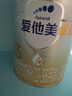 愛(ài)他美（Aptamil）卓傲嬰兒配方奶粉1段（0—6月齡）800g*1罐  愛(ài)他美卓傲 曬單實(shí)拍圖