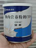 [安素] 腸內營(yíng)養粉劑(TP)400g/罐 3盒裝 原研進(jìn)口 曬單實(shí)拍圖