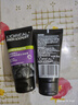 歐萊雅男士控油炭爽抗黑頭潔面膏50ml*2【臨期清倉】 曬單實(shí)拍圖