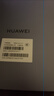 HUAWEI MatePad SE 活力版11英寸華為平板電腦娛樂(lè )學(xué)生學(xué)習平板8+128GB WiFi 星云灰 曬單實(shí)拍圖