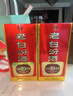 汾酒 老白汾10 清香型白酒 42度 450mL*6瓶 整箱 曬單實(shí)拍圖