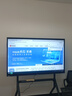 聯(lián)想（Lenovo）43英寸多媒體觸摸會(huì )議一體機windows電腦系統電子白板觸控辦公大屏商用觸屏顯示器DST43 曬單實(shí)拍圖