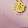 六福珠寶 黃金吊墜碎碎冰貓爪不含項鏈單件足金新年禮物 計價(jià) 約1.02克 曬單實(shí)拍圖