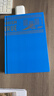 正版  洞見(jiàn) 羅伯特為什么佛學(xué)是真的 從科學(xué)到哲學(xué) 曬單實(shí)拍圖