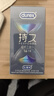 杜蕾斯（durex）持久延時(shí)三合一男專(zhuān)用超薄避孕套套 中號苯佐卡因安全套 計生用品 【2件減40】持久三合一16只 曬單實(shí)拍圖