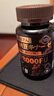 納豆先生日本進(jìn)口納豆激酶膠囊 升級加強版8000FU活性紅曲納豆凝膠 1瓶裝120粒 曬單實(shí)拍圖