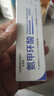華美科氨甲環(huán)酸乳膏軟膏祛斑霜美白淡化黑色素美白淡斑霜淡化黑色素1支 曬單實(shí)拍圖