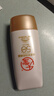 大寶水感多效防曬露50g 補水保濕防曬乳面部霜男女士學(xué)生戶(hù)外軍訓 水感多效防曬露50g 曬單實(shí)拍圖