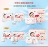 好奇（Huggies）鉑金裝小桃褲成長(cháng)褲XXL74片(15kg以上)尿不濕【透爽散熱】 曬單實(shí)拍圖