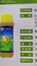 巴斯夫凱潤 25%吡唑醚菌酯蘋(píng)果樹(shù)霜霉病葉斑病黑星病炭疽病白粉病殺菌劑 100ml*1瓶 曬單實(shí)拍圖