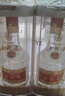 五糧液 普五八代 濃香型白酒 52度 500ml*6 原箱禮物 官方授權 酒廠(chǎng)直供 曬單實(shí)拍圖