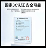 SHMXING閃星【直營(yíng)正品】適配華為充電器原裝快充66W/100W/120W榮耀手機充電頭Type-C充電線(xiàn)安卓數據線(xiàn) 66W快充套裝【3C安全認證】1.5米套裝 正品快充不傷機 曬單實(shí)拍圖