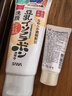 莎娜（SANA）豆乳美肌洗面奶女卸妝保濕深層清潔潔面膏油性皮膚150g女神節禮物 曬單實(shí)拍圖