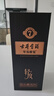 古井貢酒 年份原漿古7 濃香型白酒 26度 500mL*2瓶 雙瓶裝 曬單實(shí)拍圖