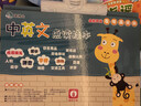 樂(lè )叮咚兒童早教有聲點(diǎn)讀拼音掛圖幼兒寶寶3歲中英雙語(yǔ)啟蒙學(xué)習益智玩具 有聲點(diǎn)讀掛圖【15頁(yè)15個(gè)主題】 曬單實(shí)拍圖