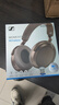 森海塞爾（Sennheiser）MOMENTUM4 大饅頭4藍牙耳機 HDB 630頭戴HIFI藍牙耳機主動(dòng)降噪無(wú)線(xiàn)藍牙頭戴式送禮禮物 大饅頭4 摩卡棕【新品】 曬單實(shí)拍圖