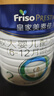美素佳兒（Friso）皇家較大嬰兒配方奶粉2段（6-12個(gè)月） 800克*6罐 乳鐵蛋白 曬單實(shí)拍圖