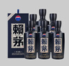 賴(lài)茅 傳承藍 醬香型白酒 53度 500ml*6 整箱裝（新老版本隨機發(fā)貨） 曬單實(shí)拍圖
