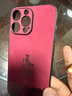 百易興適用iPhone15promax手機殼蘋(píng)果15promax保護殼全包防摔保護套外殼2026馬年新品款簡(jiǎn)約男女吉祥喜慶 【酒紅色】馬到成功-配送屏幕膜 蘋(píng)果15promax 曬單實(shí)拍圖