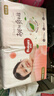 好奇（Huggies）鉑金裝小桃褲紙尿褲M(mǎn)144片(6-11kg)中號尿不濕【透爽散熱】 曬單實(shí)拍圖