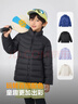 波司登26春季男女童輕薄羽絨服短款立領(lǐng)連帽四防科技外套T260135530 曬單實(shí)拍圖
