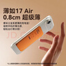 摩米士星宇橙蘋(píng)果Magsafe磁吸充電寶超薄無(wú)線(xiàn)快充移動(dòng)電源可上飛機適用iPhone17/16promax手機 曬單實(shí)拍圖