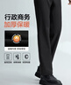 HLA海瀾之家休閑褲男領(lǐng)昂行政休閑褲商務(wù)褲子男秋冬季過(guò)年 曬單實(shí)拍圖