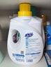 活力28衣物除菌液消毒液4斤瓶裝 沁爽檸檬香除螨除異味親膚家庭清潔 曬單實(shí)拍圖