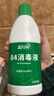 藍月亮藍月亮 消毒液84消毒液 家居專(zhuān)業(yè)消毒漂白 【歡迎批量采購】 【專(zhuān)業(yè)消毒】84消毒液 600g*1瓶 曬單實(shí)拍圖