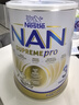 雀巢（Nestle）澳版超級能恩3段適度水解活性益生菌嬰幼兒奶粉 800g/罐 1歲以上 曬單實(shí)拍圖