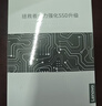 聯(lián)想（Lenovo）拯救者原裝 2TB SSD固態(tài)硬盤(pán) 聯(lián)蕓定制 M.2接口(NVMe協(xié)議)  L750系列 PCIe4.0 游戲本 PS5兼容 曬單實(shí)拍圖