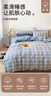 無(wú)印良品A類(lèi)抗菌全棉被套單件100%新疆棉純棉被罩被套150*200cm蘭格 曬單實(shí)拍圖