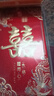 名遇信封新婚專(zhuān)用紅包結婚訂婚高檔千元喜袋利是封隨份子改口見(jiàn)面禮婚慶接親信封 龍鳳雙喜12個(gè)裝 曬單實(shí)拍圖