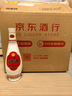 汾酒 乳玻汾酒 清香型白酒 口糧酒 48度 475mL 6瓶 整箱裝非原箱 曬單實(shí)拍圖