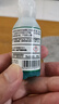索納克斯（SONAX）德國進(jìn)口1:100濃縮玻璃水25ml 1：100濃縮玻璃水25ml海洋香型 曬單實(shí)拍圖