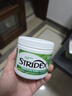 施顏適（Stridex）進(jìn)口0.5%水楊酸凈顏棉片55片刷酸去粉刺黑頭痘痘控油潔面深層潔凈 曬單實(shí)拍圖