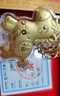迪加倫馬上有錢(qián)黃金鑰匙扣財神馬上來(lái)掛件飾手機鏈掛件38婦女神節禮物品 曬單實(shí)拍圖