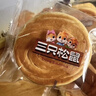 三只松鼠手撕面包1kg*2箱 早餐面包營(yíng)養飽腹代餐酵母小面包糕點(diǎn)量販裝整箱 曬單實(shí)拍圖