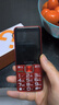 金立2.8吋大屏 4G全網(wǎng)通老人手機 超長(cháng)待機老人機 大字大聲大按鍵學(xué)生備用老年機雙卡雙待 功能機 紅色 2.8英寸-4G全網(wǎng)通雙卡版 曬單實(shí)拍圖