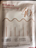丸美面膜 抗皺緊致精華凍干面膜5片 化妝護膚品 雙肽改善細紋補水保濕 曬單實(shí)拍圖