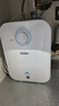 海爾（Haier）國家補貼6.6升小廚寶電熱水器EC6.6FA 一級能效京東自營(yíng) 2200W速熱 家用廚房臺下小型儲水式熱水寶 曬單實(shí)拍圖