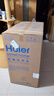 海爾（Haier）半自動(dòng)雙桶雙缸洗衣機 12KG大容量  強力去污洗大件 一級能效家電國家補貼以舊換新 XPB120-81D2 曬單實(shí)拍圖