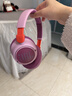 JBL JR460NC 頭戴式降噪藍牙兒童耳機 益智包耳沉浸式無(wú)線(xiàn)玩具英語(yǔ)網(wǎng)課背書(shū) 學(xué)生必備開(kāi)學(xué)禮物 櫻花紫 曬單實(shí)拍圖